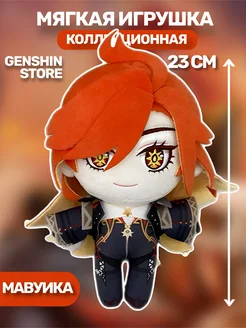 Мягкая плюшевая игрушка аниме геншин импакт Мавуика Genshin Store 281259843 купить за 914 ₽ в интернет-магазине Wildberries