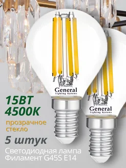 Лампочка светодиодная филамент G45 E14 15 Вт 4500К шар 5шт