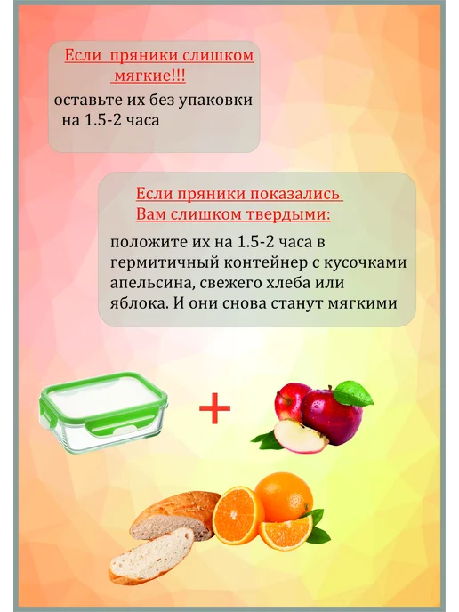 Пряник Лэнд Имбирные пряники подарок на новый год 2027, вариант, фото 6