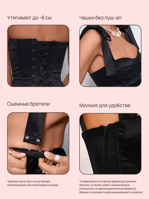 CHARMUSE Корсет вечерний утягивающий на шнуровке с лямками, черный, фото 7