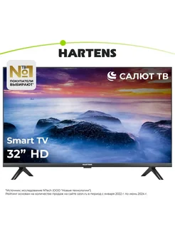 Hartens Телевизор HTS-32HDR11B-HC24 32" HD, черный Hartens 281273484 купить за 14 580 ₽ в интернет-магазине Wildberries