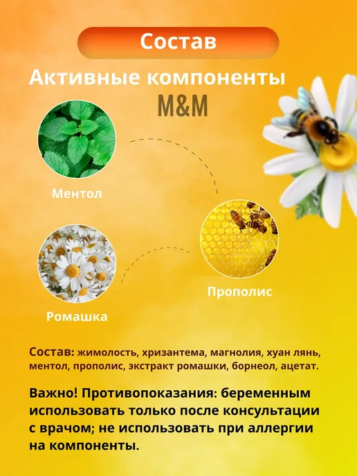 Coselita Спрей для носа от заложенности и насморка, 4 шт, фото 3