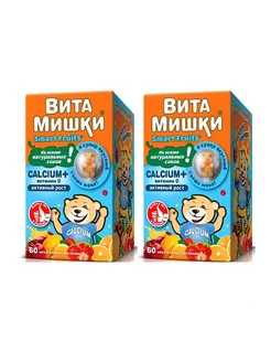 CALCIUM + витамин D N60 жевательные пастилки-2уп