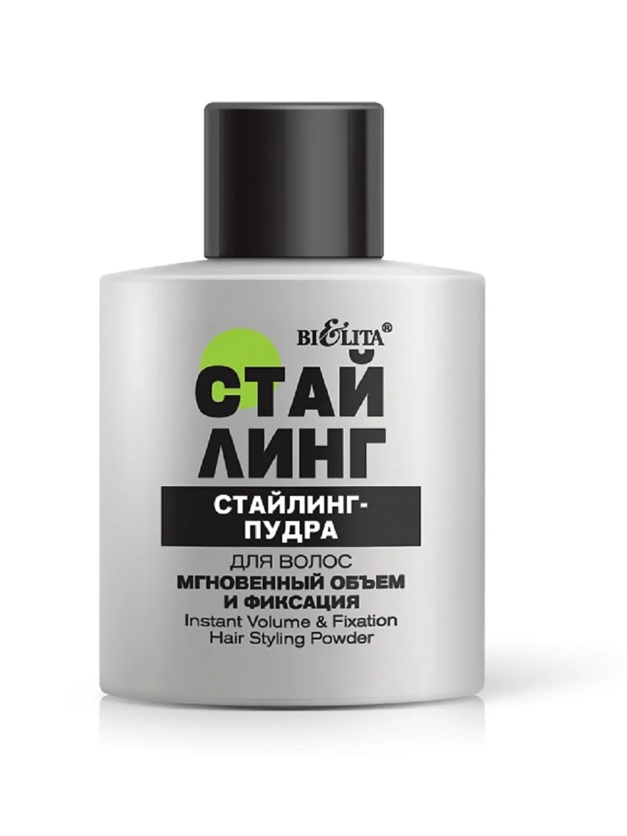 Пудра стайлинг для волос мгновенный объем и фиксация