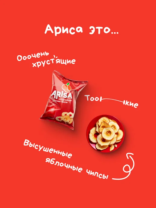 Apples Fruits Яблочные чипсы без сахара 30г, 30 г, фото 2