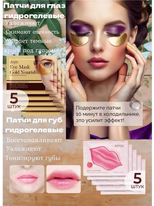 cosmetikbeauty Подарочный набор уходовой косметики, 20 шт, фото 2