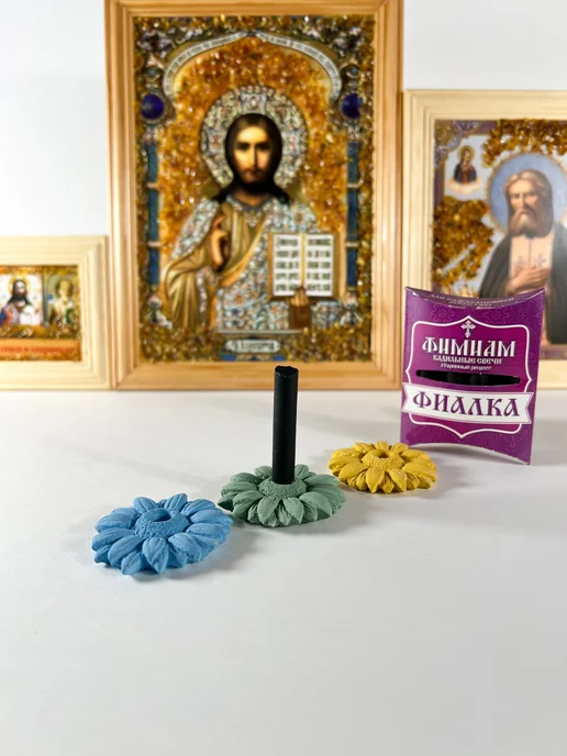 Всякая Утварь Подсвечники для кадильных свечей3шт.кадильные св.Фиалка 1п, 3 шт, фото 3