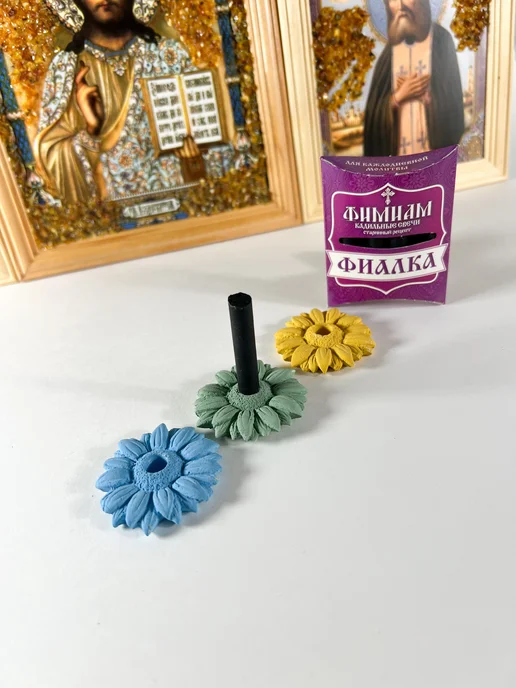 Всякая Утварь Подсвечники для кадильных свечей3шт.кадильные св.Фиалка 1п, 3 шт, фото 5