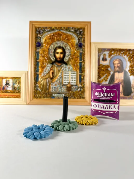 Всякая Утварь Подсвечники для кадильных свечей3шт.кадильные св.Фиалка 1п, 3 шт, фото 6