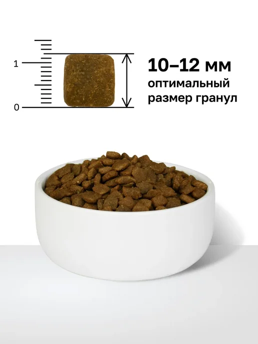 Сухой корм Organix Gastrointestinal Vet для собак, 0,8 кг, фото 6