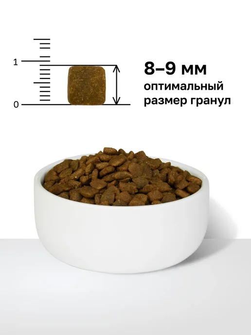 Сухой корм Organix Renal Vet для собак, 0,4 кг, фото 5