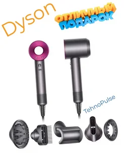 Профессиональный фен Dyson