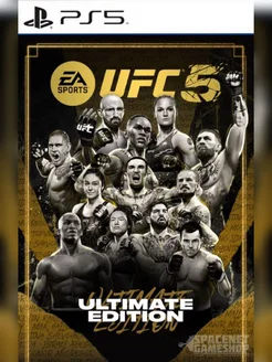 UFC 5 Ultimate Edition Ps 5