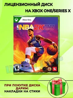 Диск NBA 2k23 Xbox