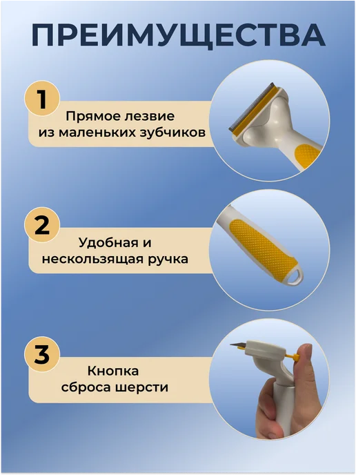Clean&tidy Расческа для кошек для собак чесалка щетка, белый, фото 4