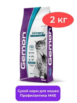 Gemon Urinary сухой корм для кошек 2 кг Gemon 281318244 купить за 1 303 ₽ в интернет-магазине Wildberries