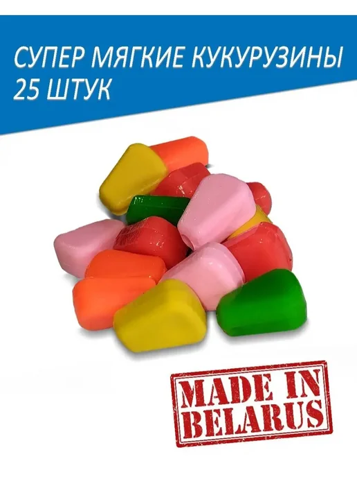 TrixBait Кукуруза для рыбалки силиконовая, вариант, фото 2