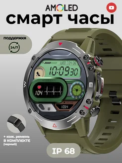 Смарт часы Smart Watch круглые