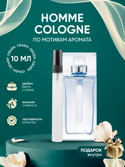 Распив духов по мотивам Dior Cologne