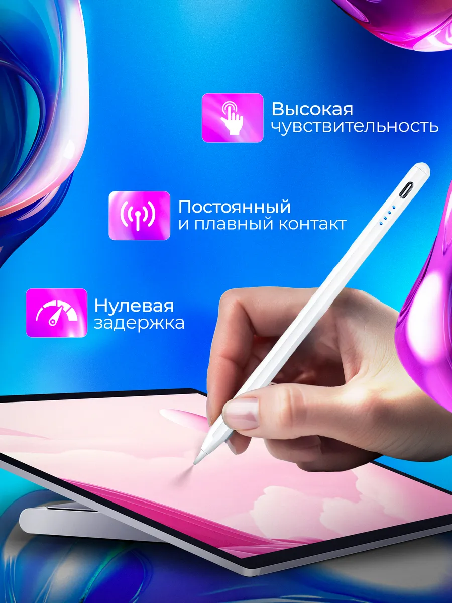 Стилус