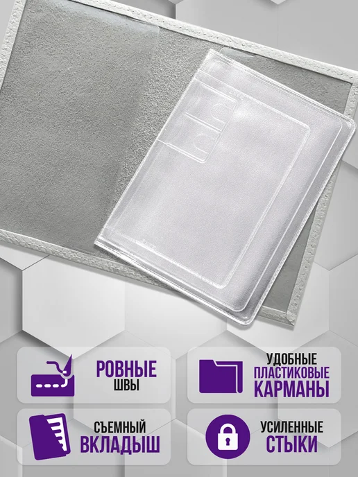 MustHaveCase Обложка для автодокументов с принтом, черный, фото 3