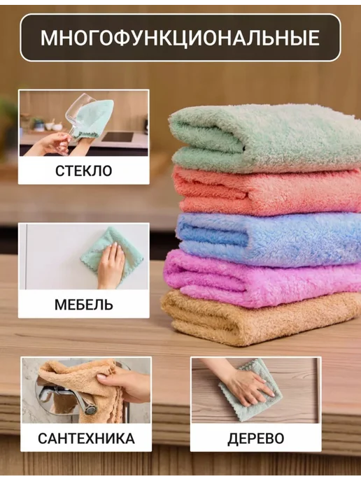 Салфетки из микрофибры для сильных загрязнений Салфетки для уборки из микрофибры 30 шт 30*30 см, 30x30 см, 30 шт, фото 3