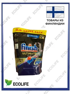 Таблетки для посудомоечной машины Ultimate 65 штук FINISH 281327238 купить за 1 369 ₽ в интернет-магазине Wildberries