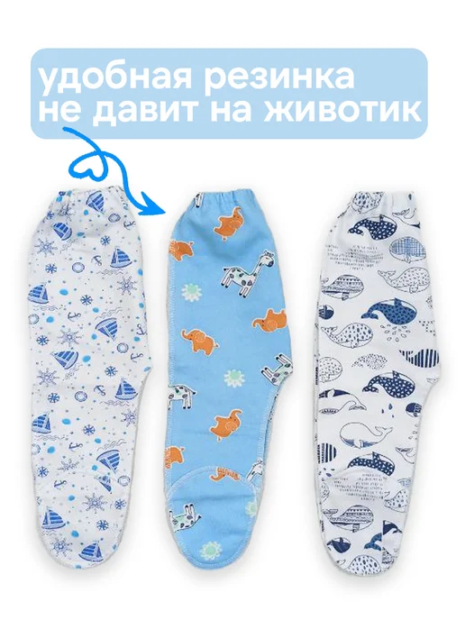 GNOM_SHOP Ползунки для новорожденных с начесом набор 3 штуки, голубой, фото 3