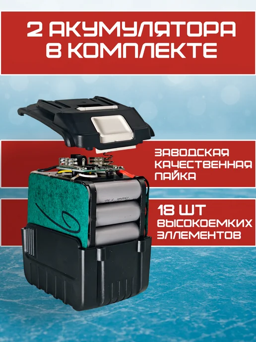 нет Шуруповерт аккумуляторный для ледобура, вариант, фото 2