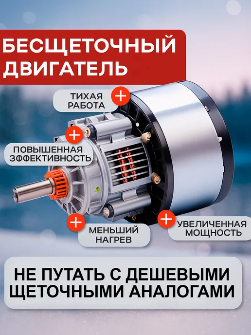 нет Шуруповерт аккумуляторный для ледобура, вариант, фото 3