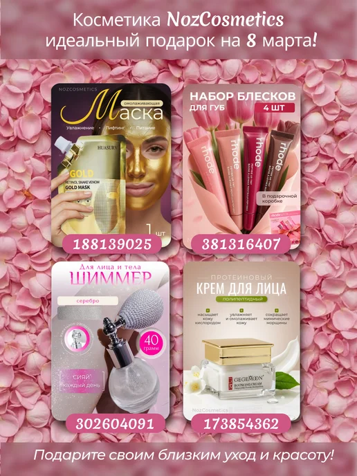 NOZ cosmetics Консилер для лица, черный, фото 5