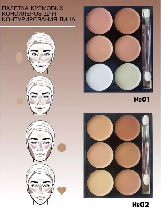 NOZ cosmetics Консилер для лица, черный, фото 3