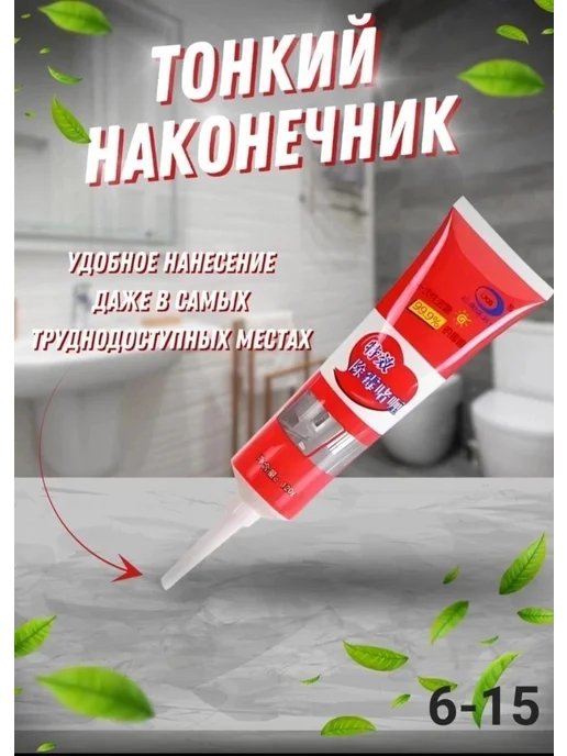 Mould Remover Gel. Гель против плесени, вариант, фото 2