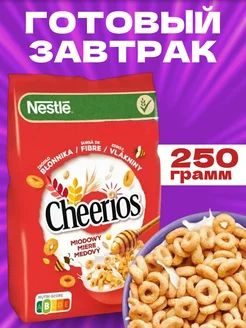 Готовый завтрак Нестле Cereals Cheerios 250 гр