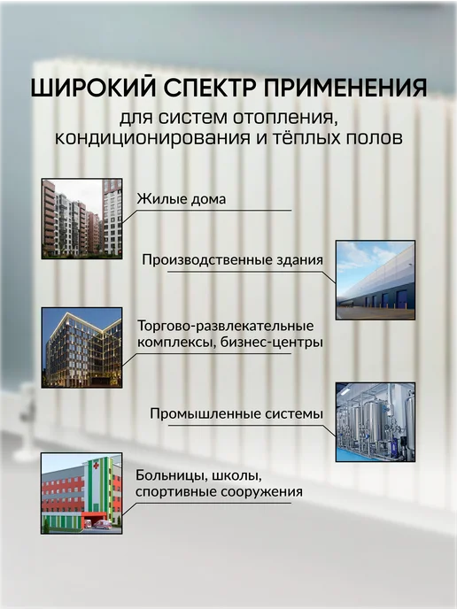 UpGUARD Теплоноситель для отопления -50 этиленгликоль, 20 л, 20 л, фото 5