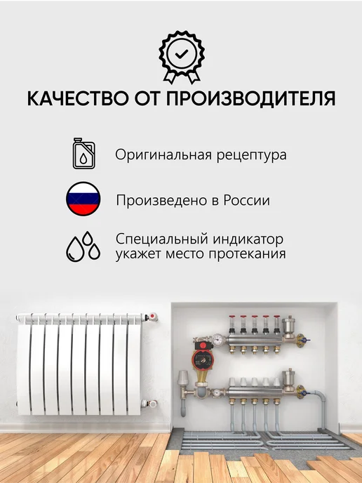 UpGUARD Теплоноситель для отопления -65 этиленгликоль, 20 л, 20 л, фото 3