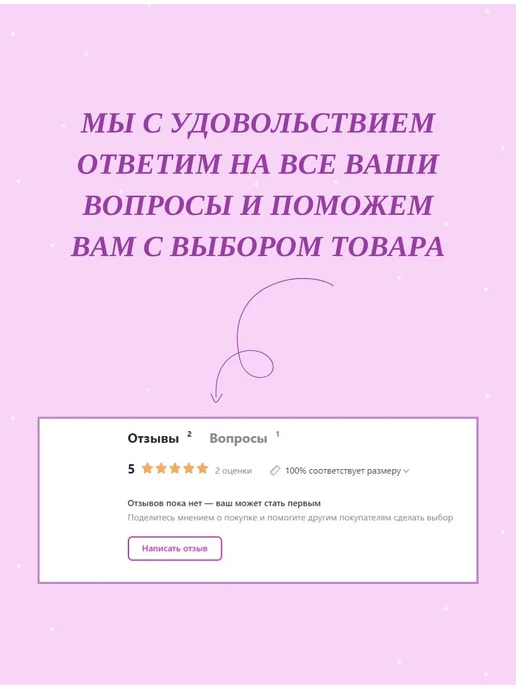 Природный целитель Горный кварц, 1 упаковка, Горный кварц 1 упаковка, фото 5