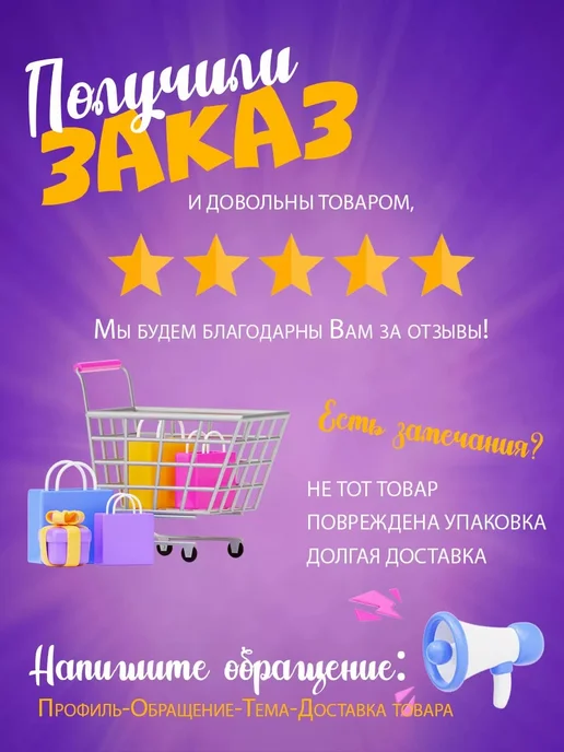 Природный целитель Горный кварц, 1 упаковка, Горный кварц 1 упаковка, фото 6