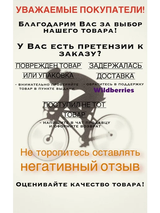 НиппельОк Замок цепной для велосипеда и самоката с ключом, черный, фото 7