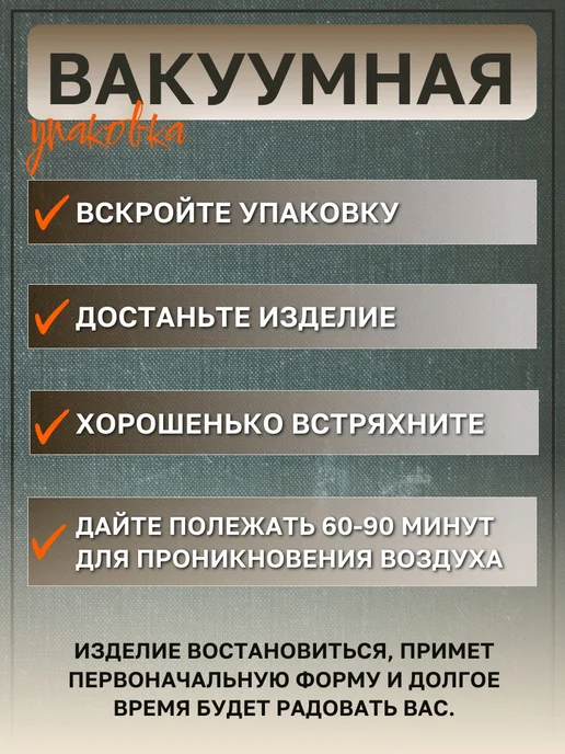 подушка на стул 85х35, 85x35, фото 7