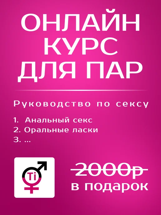 Сексолог Ti Анальный вибратор секс игрушки 18+, черный, фото 2