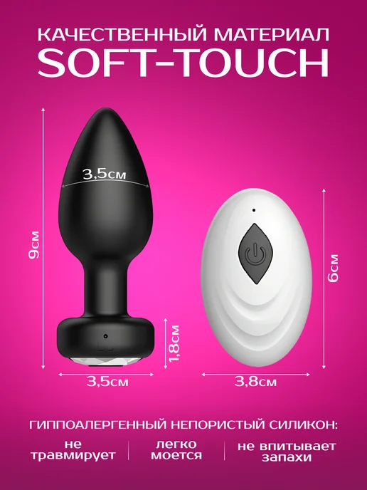 Сексолог Ti Анальный вибратор секс игрушки 18+, черный, фото 3