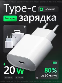 Блок для iphone оригинал