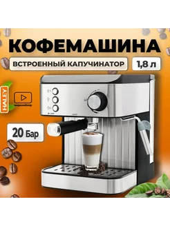 Полуавтоматическая кофемашина 9112F PROLISS 281343396 купить за 8 343 ₽ в интернет-магазине Wildberries