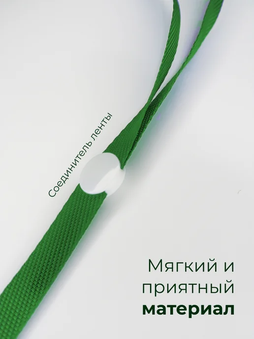 Бейджи для пропуска горизонтальные на ленте 10 шт, 10 шт, фото 4
