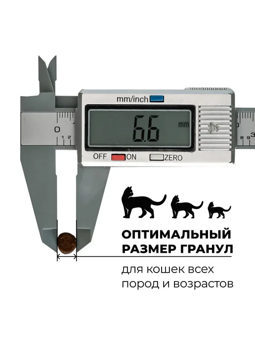 Сухой корм GO'KITCHEN Кошек Котят для собак, курица, 1,36 кг, фото 4