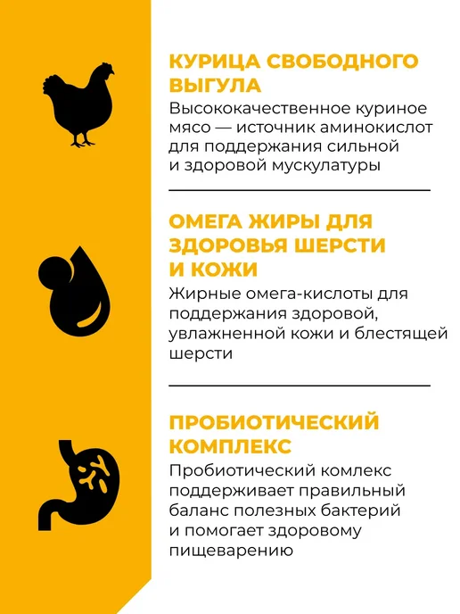 Сухой корм GO'KITCHEN Кошек Котят для собак, курица, 1,36 кг, фото 6