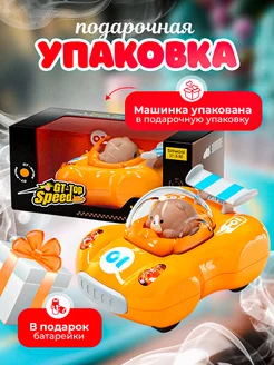 Машинка детская инерционная