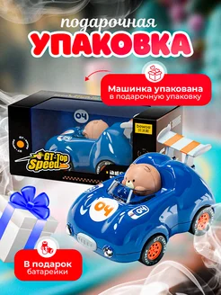 Машинка детская инерционная