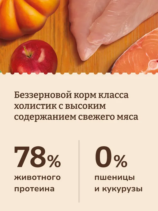 Сухой корм NOW'KITCHEN Кошек Fresh для собак, пожилые, индейка, 3,63 кг, фото 3
